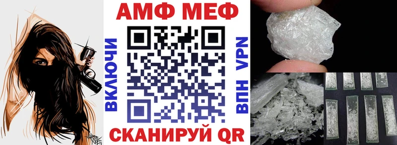 Амфетамин Premium  наркота  Осташков 