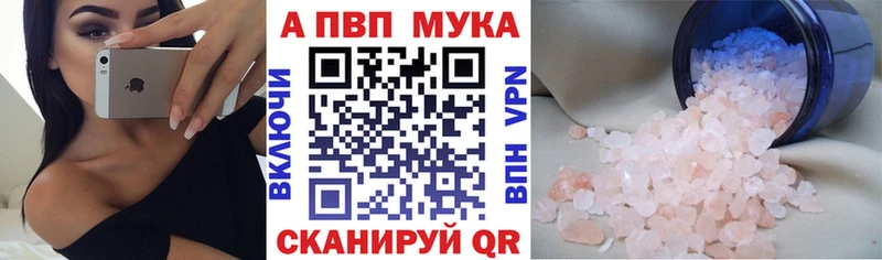 A-PVP СК Осташков