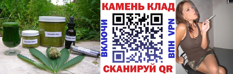 Еда ТГК марихуана  Осташков 