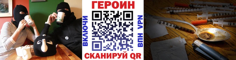 купить наркотик  Осташков  Героин белый 