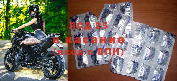 спиды Новокубанск