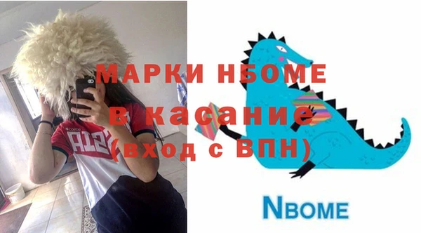 скорость Новозыбков