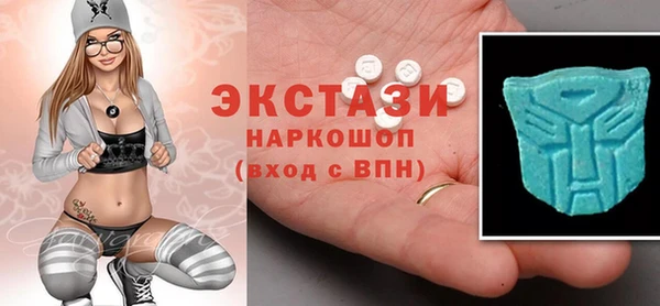 спиды Новокубанск