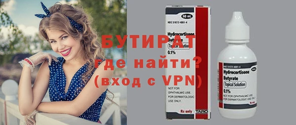 ГАЛЛЮЦИНОГЕННЫЕ ГРИБЫ Весьегонск