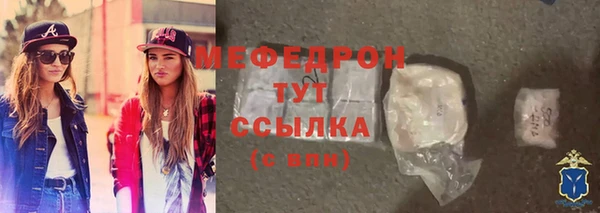 скорость Новозыбков