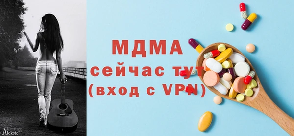 apvp Новодвинск