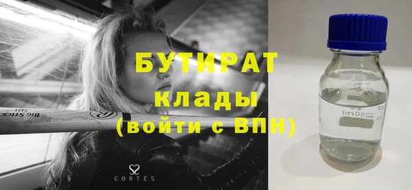 спиды Новокубанск