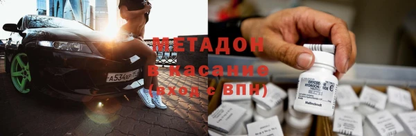 спиды Новокубанск
