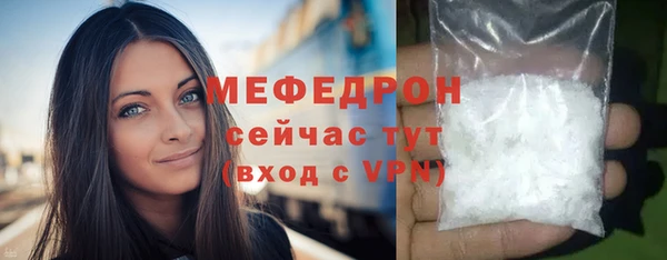 тгк Ветлуга