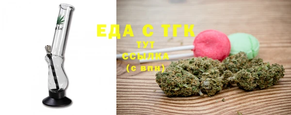 скорость Новозыбков