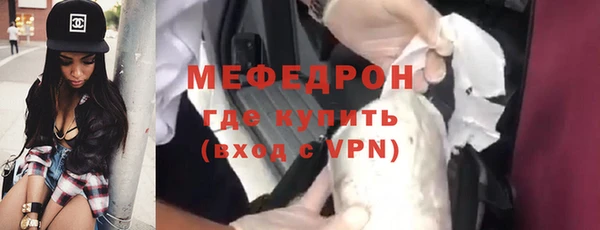 спиды Новокубанск