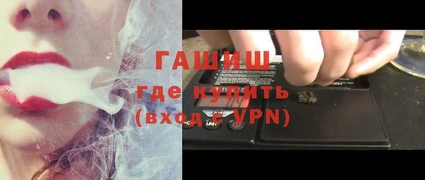 спиды Новокубанск