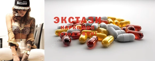 скорость Новозыбков