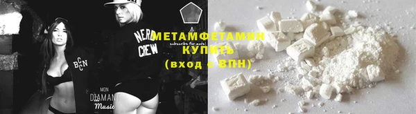 спиды Новокубанск