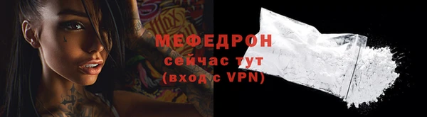 скорость Новозыбков
