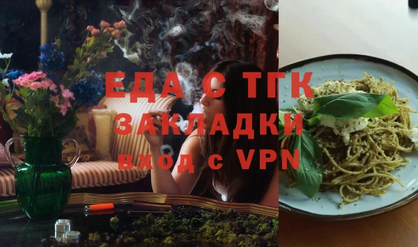 гашиш Видное