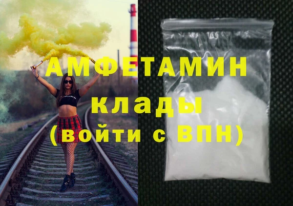 спиды Новокубанск