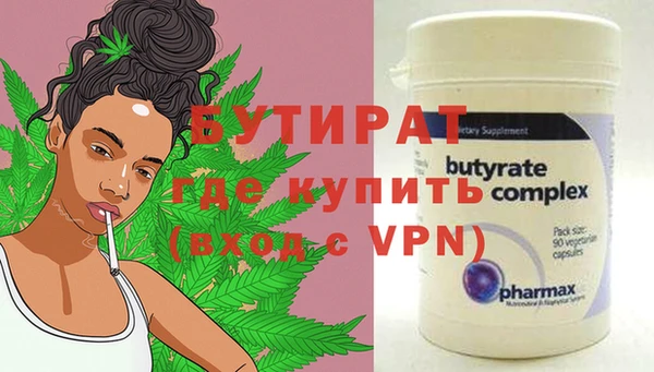спиды Новокубанск