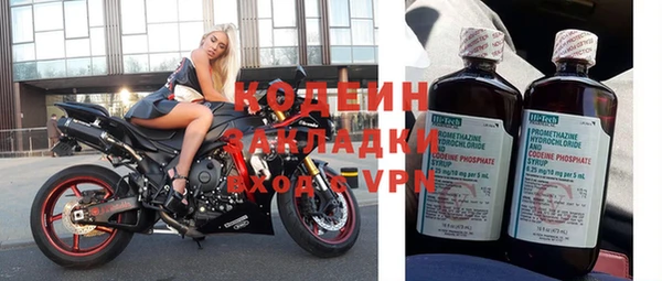 скорость Новозыбков