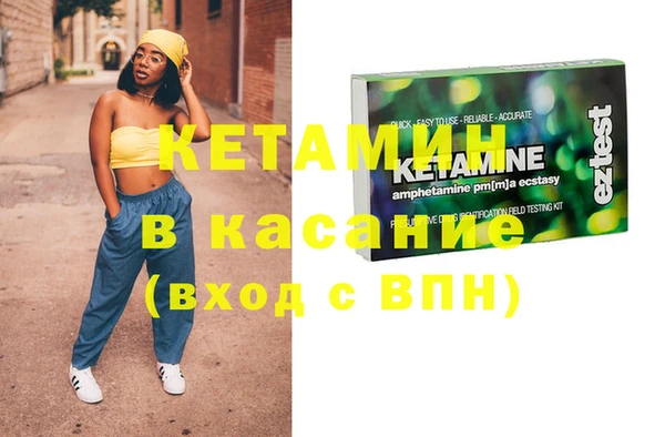 тгк Ветлуга