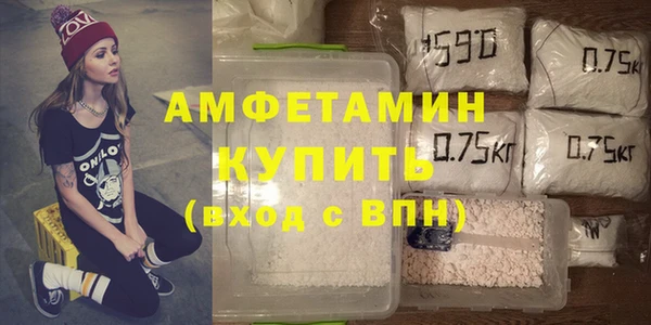 скорость Новозыбков