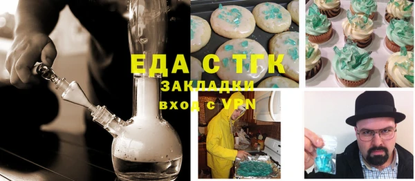 скорость Новозыбков