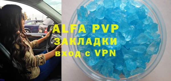 гашиш Видное