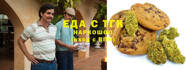 меф VHQ Нягань