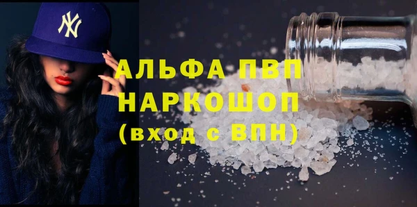 apvp Новодвинск