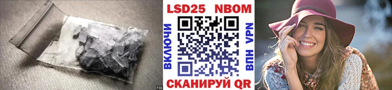 ЛСД экстази кислота  блэк спрут ТОР  Осташков 