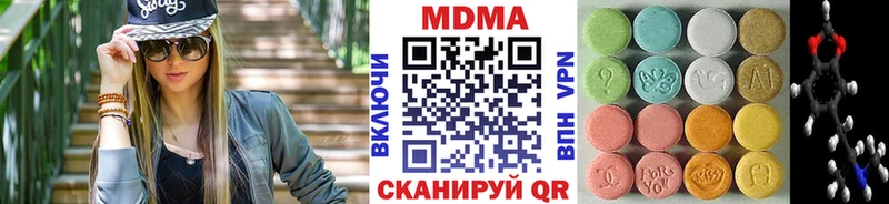 продажа наркотиков  Осташков  MDMA VHQ 