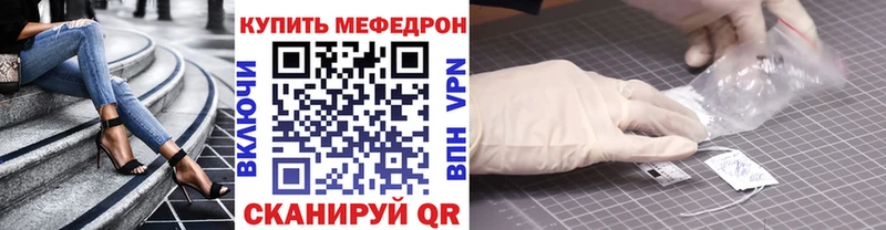 omg маркетплейс  Осташков  Мефедрон мука 