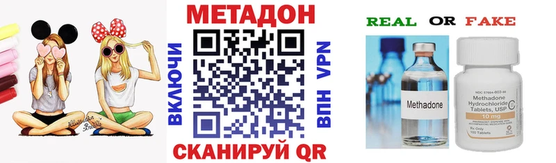 Метадон белоснежный  Осташков 