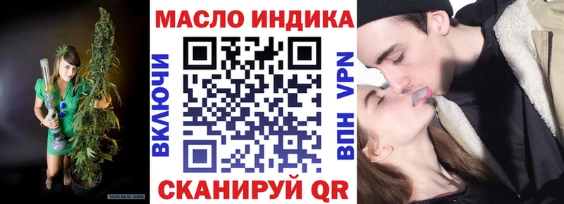 ТГК Wax Осташков